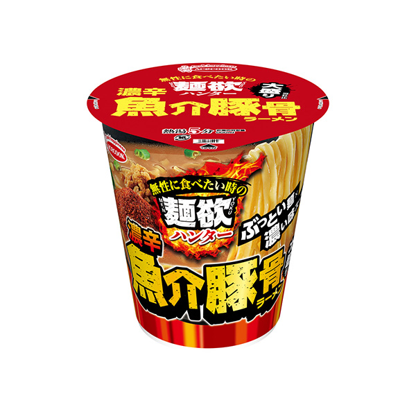 麺欲ハンター　＜濃辛魚介豚骨ラーメン＞　大盛り（エースコック）2026年8月&hellip;