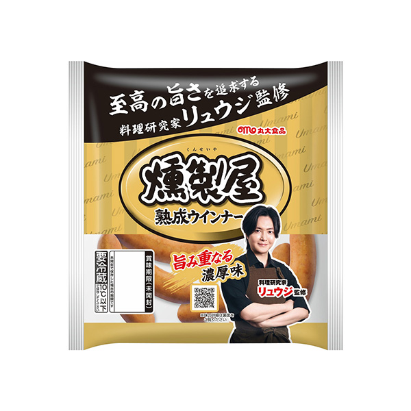 リュウジ監修　燻製屋熟成ウインナ―　＜旨み重なる濃厚味＞（丸大食品）2026&hellip;