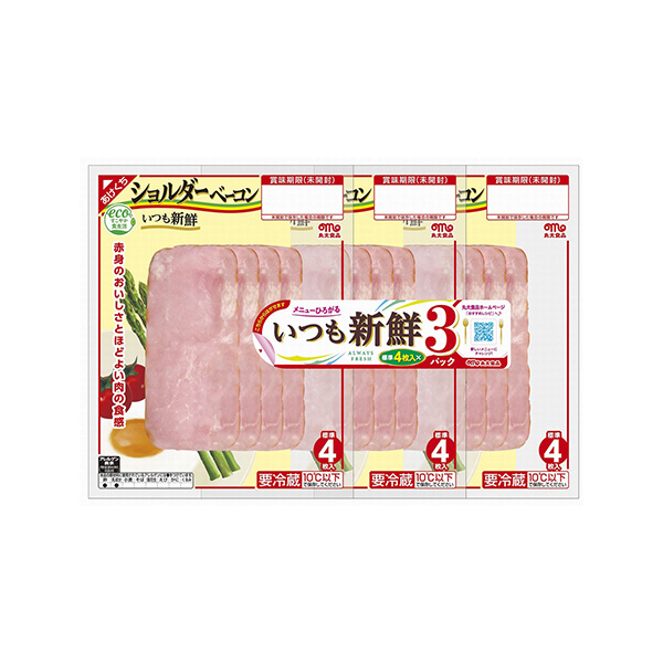 いつも新鮮　＜ショルダーベーコン＞（丸大食品）2026年9月上旬発売