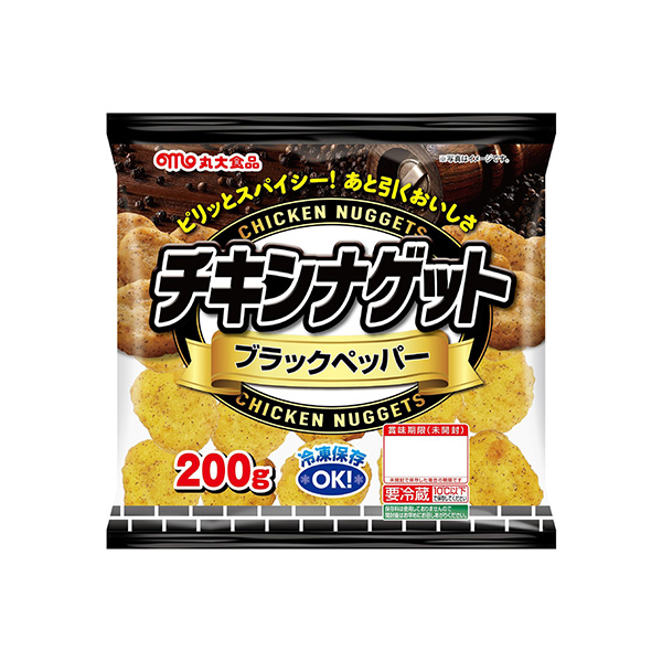 チキンナゲット　＜ブラックペッパー＞（丸大食品）2026年10月上旬発売