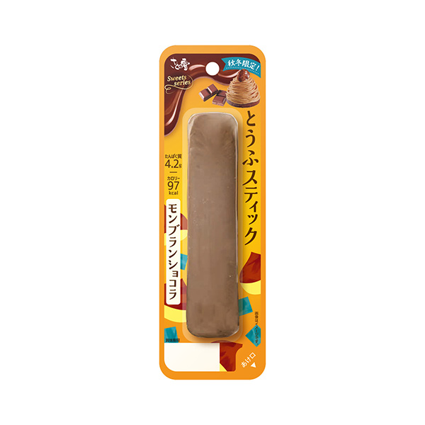 とうふスティック　＜モンブランショコラ（季節限定）＞（さとの雪食品）2026&hellip;