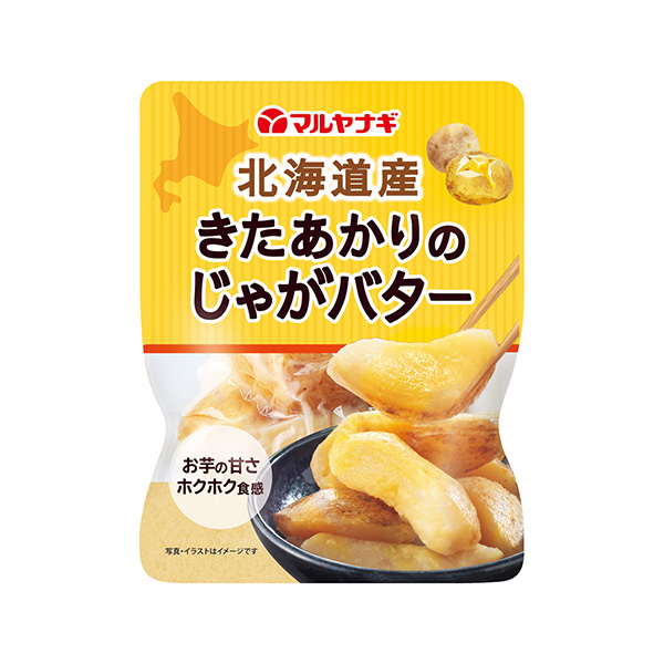 北海道産きたあかりのじゃがバター（マルヤナギ小倉屋）2026年8月20日発売