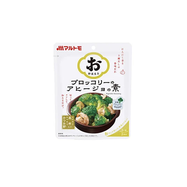 お野菜まる　＜ブロッコリーのアヒージョの素＞（マルトモ）2026年9月1日発&hellip;