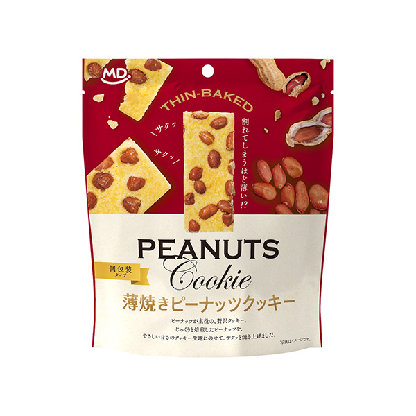 薄焼きピーナッツクッキー（MDホールディングス）2026年9月1日発売