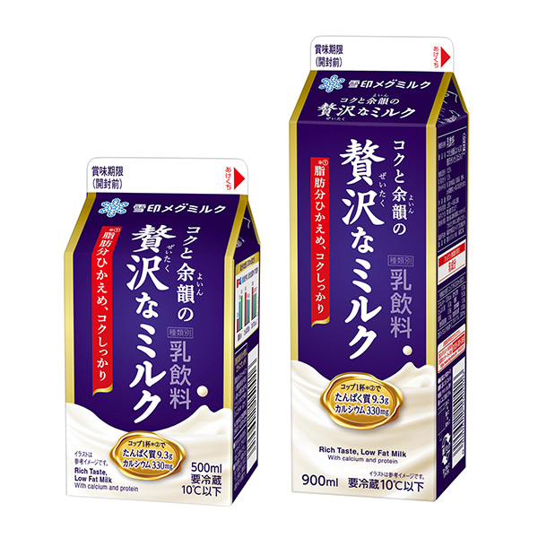 コクと余韻の贅沢なミルク（雪印メグミルク）2026年9月29日発売