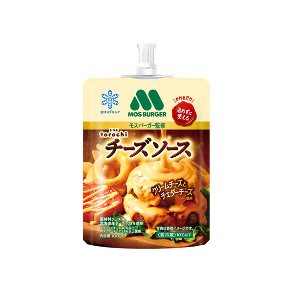 torochi　モスバーガー監修　チーズソース（雪印メグミルク）2026年9&hellip;