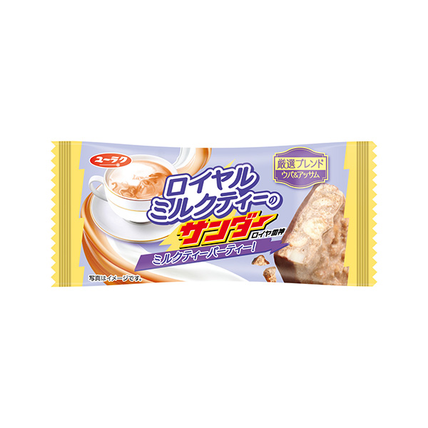 ロイヤルミルクティーのサンダー（有楽製菓）2026年8月25日発売