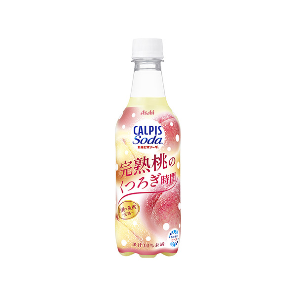カルピスソーダ　＜完熟桃のくつろぎ時間＞（アサヒ飲料）2026年8月25日発&hellip;