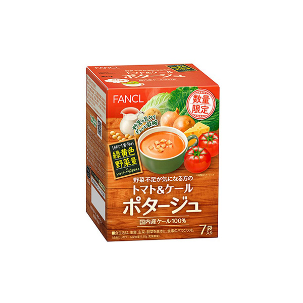 ＜トマト＆＞ケールポタージュ（ファンケル）2026年9月16日発売
