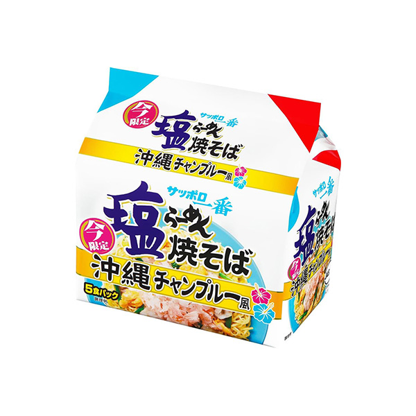 サッポロ一番　塩らーめん焼そば＜沖縄チャンプルー風＞（サンヨー食品）2026&hellip;