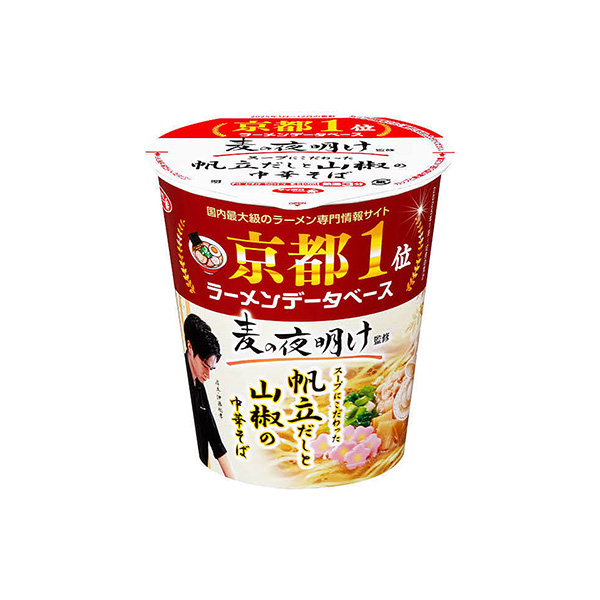 サッポロ一番　ラーメンデータベース京都1位　麦の夜明け監修　帆立だしと山椒の&hellip;