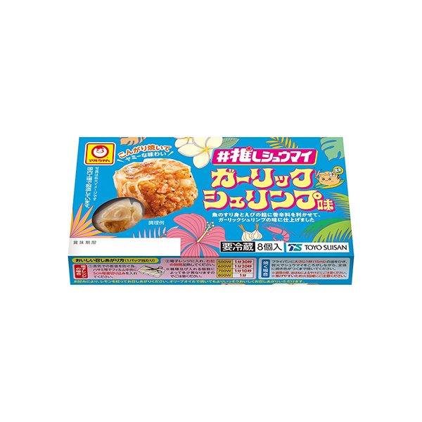 マルちゃん　#推しシュウマイ＜ガーリックシュリンプ味＞（東洋水産）2026年&hellip;
