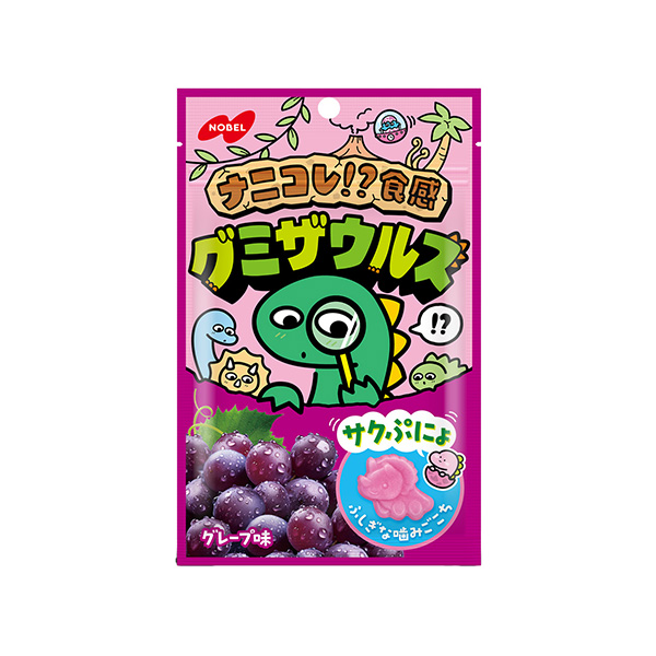 グミザウルス＜グレープ味＞（ノーベル製菓）2026年8月24日発売