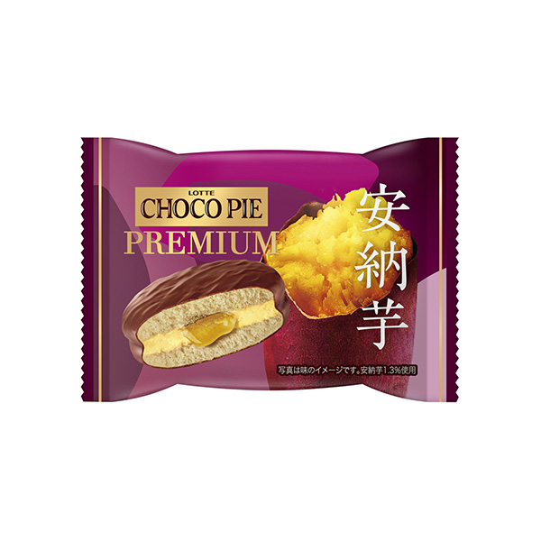 チョコパイプレミアム＜安納芋＞（ロッテ）2026年8月18日発売