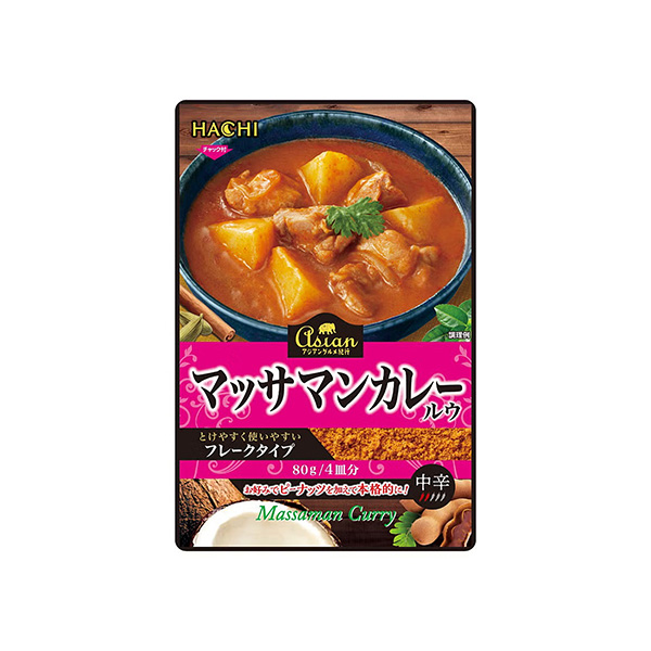 アジアングルメ紀行＜マッサマンカレールウ＞（ハチ食品）2026年9月1日発売