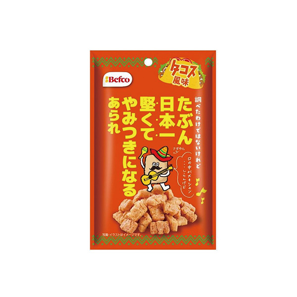 たぶん日本一堅いあられ＜タコス風味＞（栗山米菓）2026年9月7日発売