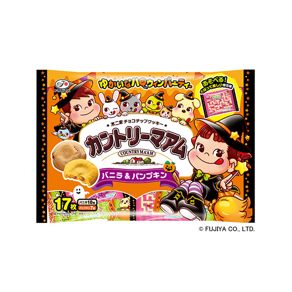 ハロウィンカントリーマアム＜バニラ＆パンプキン＞（不二家）2026年8月25&hellip;