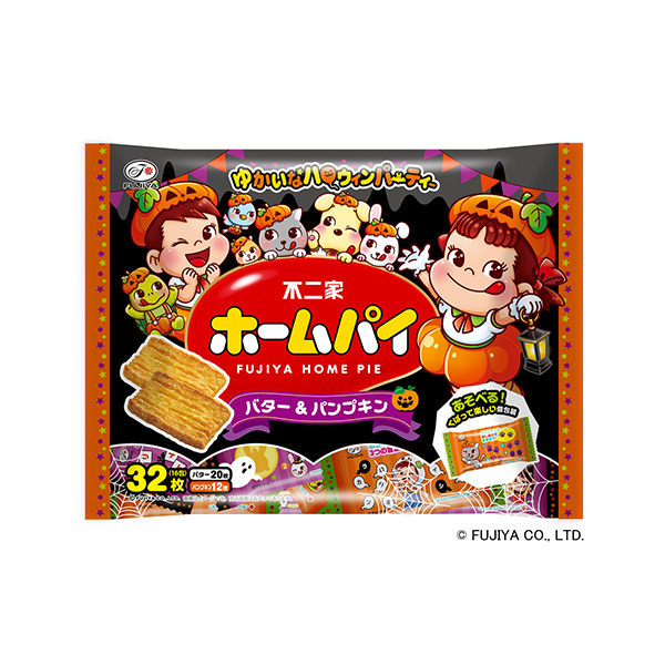 ハロウィンホームパイ＜バター＆パンプキン＞（不二家）2026年8月25日発売