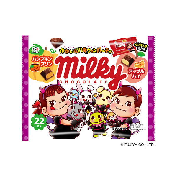 ハロウィンミルキーチョコレート＜パンプキンプリン＆アップルパイ＞（不二家）2&hellip;
