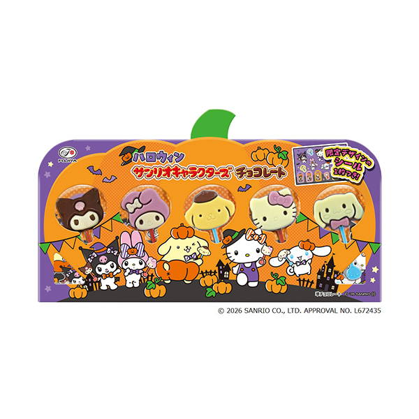 ハロウィンサンリオキャラクターズチョコレート（不二家）2026年8月25日発&hellip;