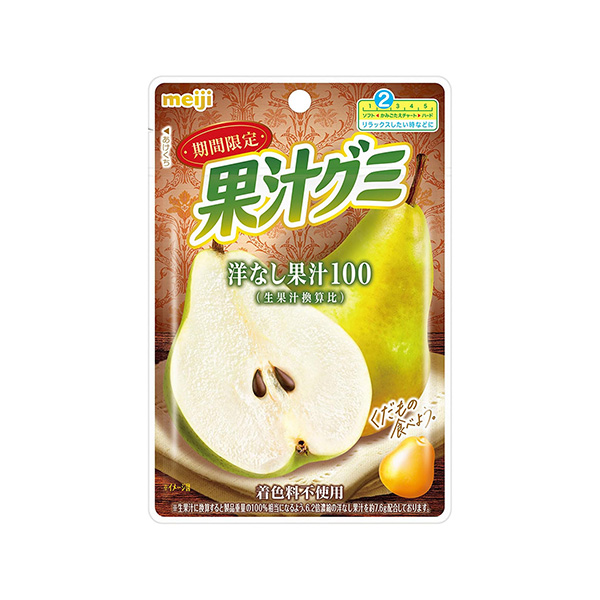 果汁グミ＜洋なし＞（明治）2026年8月18日発売