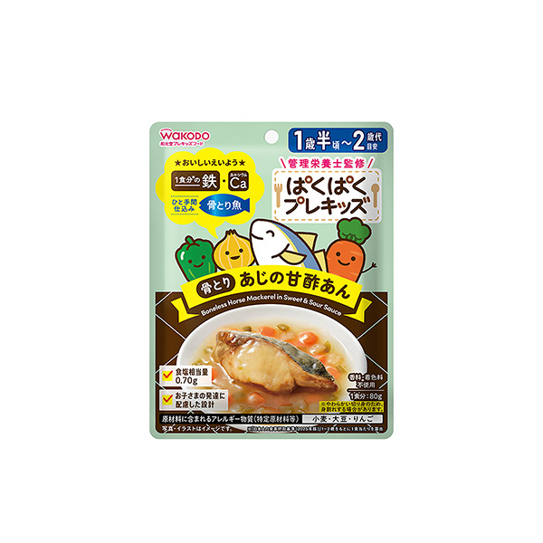 ぱくぱくプレキッズ＜骨とり あじの甘酢あん＞（アサヒグループ食品）2026年&hellip;