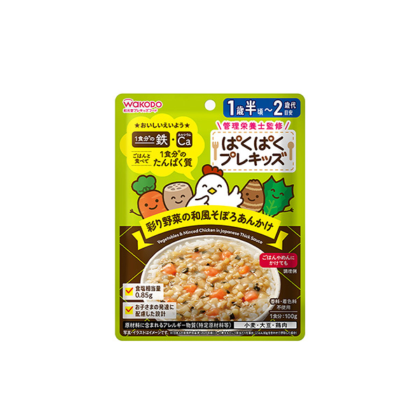ぱくぱくプレキッズ＜彩り野菜の和風そぼろあんかけ＞（アサヒグループ食品）20&hellip;