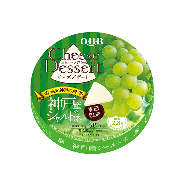 QBBチーズデザート　＜神戸産シャルドネ＞（六甲バター）2026年9月1日発&hellip;