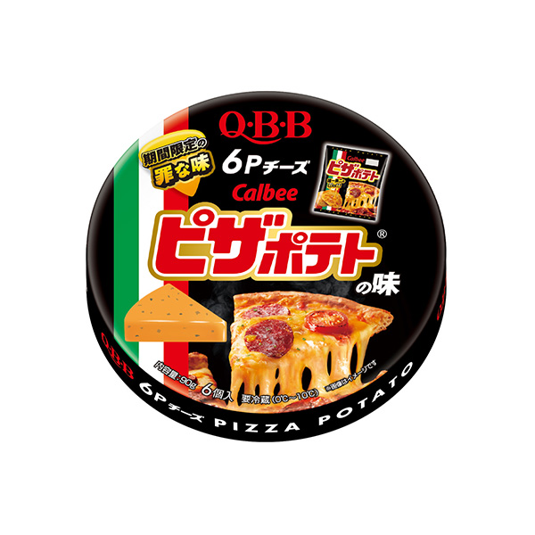 QBB6Pチーズ　＜Calbeeピザポテトの味＞（六甲バター）2026年9月&hellip;