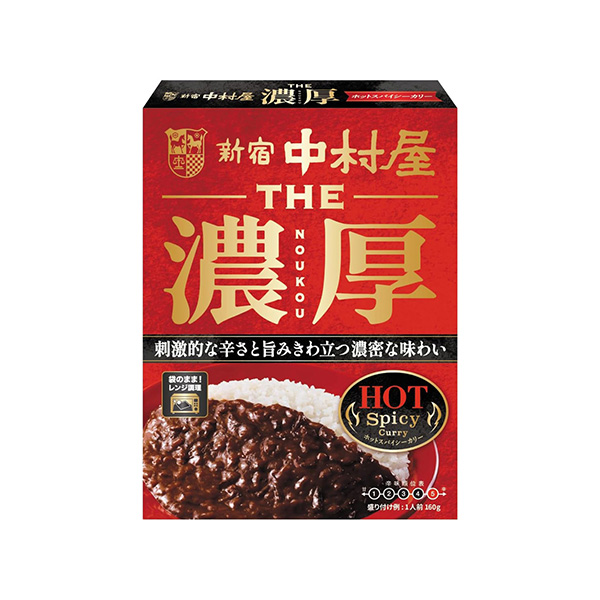 THE濃厚　＜ホットスパイシーカリー＞（中村屋）2026年8月24日発売