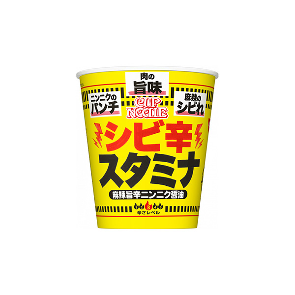 カップヌードル　＜シビ辛スタミナ＞　ビッグ（日清食品）2026年8月24日発&hellip;