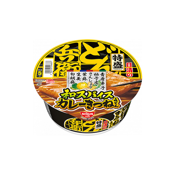 日清のどん兵衛　＜特盛和スパイスカレーきつねうどん＞（日清食品）2026年8&hellip;