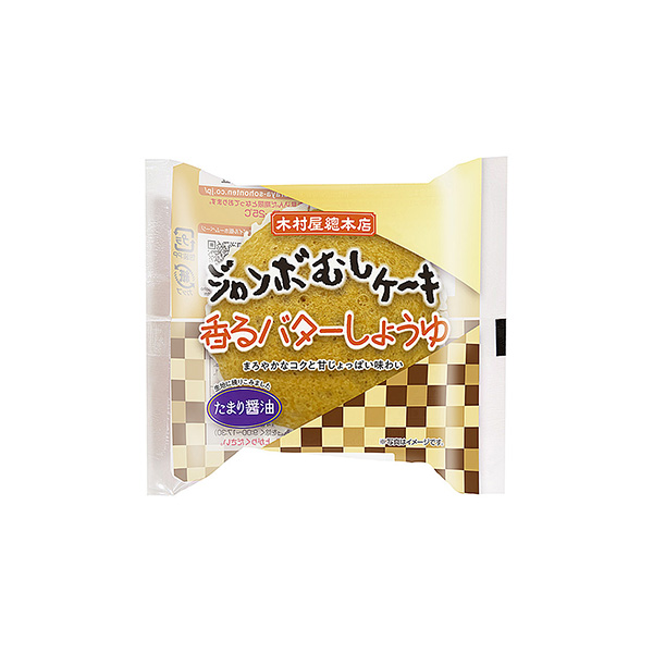 ジャンボむしケーキ　＜香るバターしょうゆ＞（木村屋總本店）2026年9月1日&hellip;
