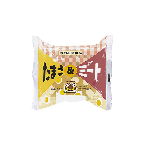 たまご＆ミート（木村屋總本店）2026年9月1日発売