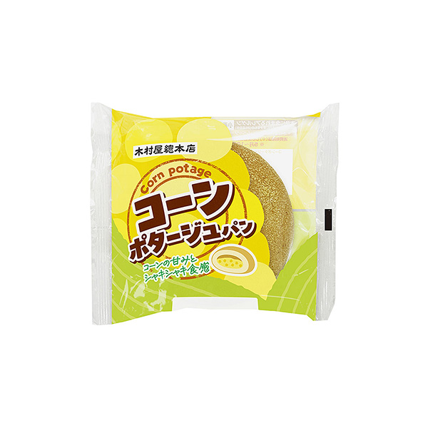 コーンポタージュパン（木村屋總本店）2026年9月1日発売