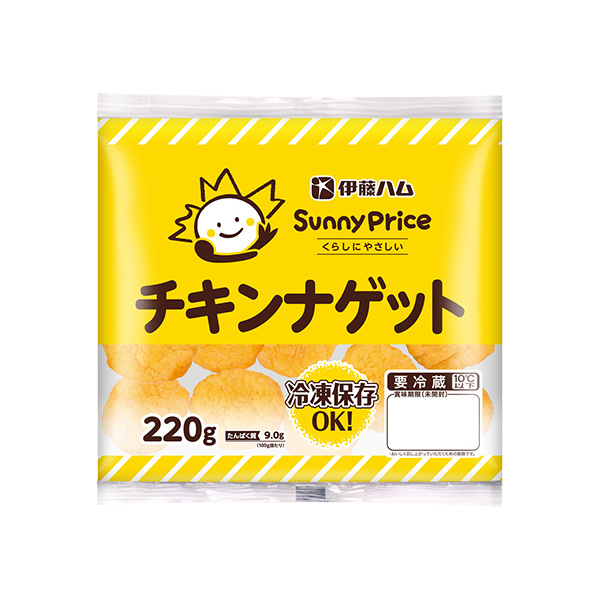SunnyPrice　＜チキンナゲット＞（伊藤ハム）2026年9月1日発売