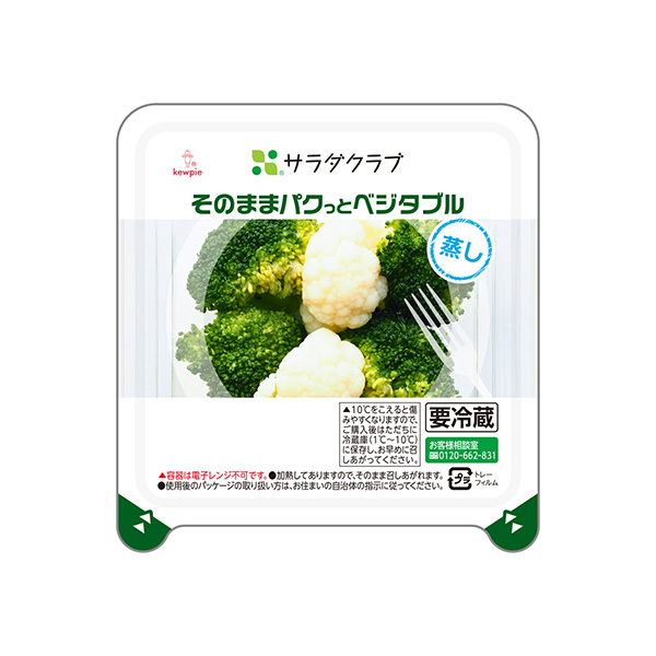 そのままパクっとベジタブル　＜国産蒸しカリフラワーミックス＞（サラダクラブ）&hellip;