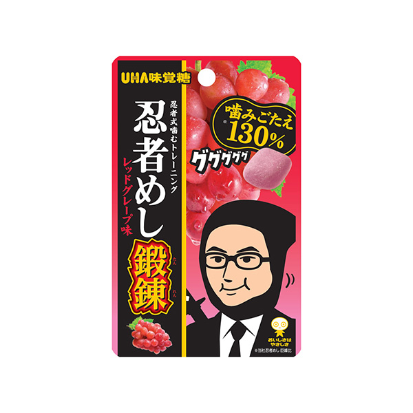 忍者めし鍛錬　＜レッドグレープ味＞（UHA味覚糖）2026年8月21日発売