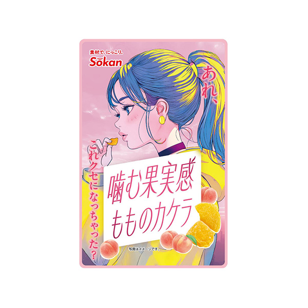 噛む果実感　＜もものカケラ＞（壮関）2026年8月24日発売
