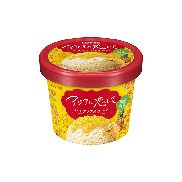 アジアに恋して　＜パイナップルケーキ＞（ロッテ）2026年8月24日発売