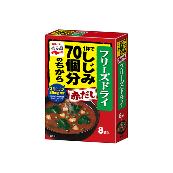 フリーズドライ　1杯でしじみ70個分のちからみそ汁　＜赤だし＞（永谷園）20&hellip;