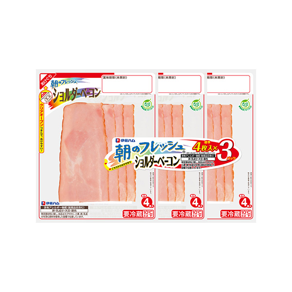 朝のフレッシュ　＜ショルダーベーコン＞（伊藤ハム）2026年9月1日発売