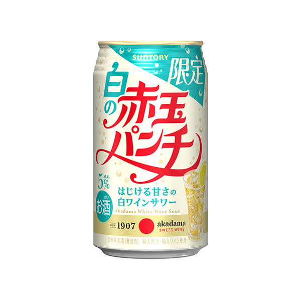 ＜白の＞　赤玉パンチ（サントリー）2026年10月13日発売