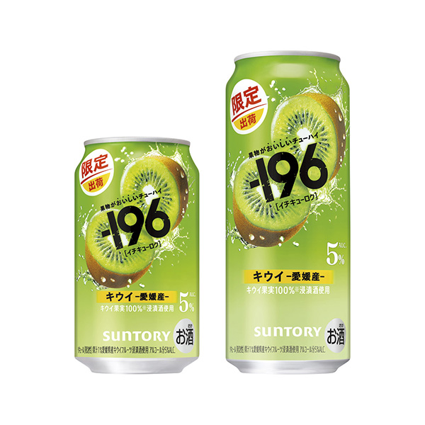 ‐196　＜キウイ＞（サントリー）2026年10月13日発売