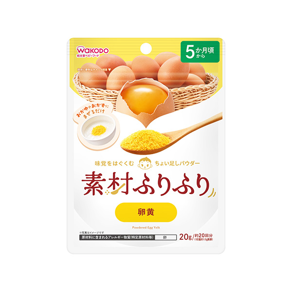 素材ふりふり　＜卵黄＞（アサヒグループ食品）2026年9月14日発売