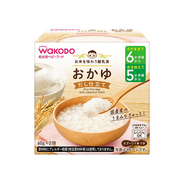 お米を味わう離乳食　おかゆ　＜だし仕立て＞（アサヒグループ食品）2026年9&hellip;
