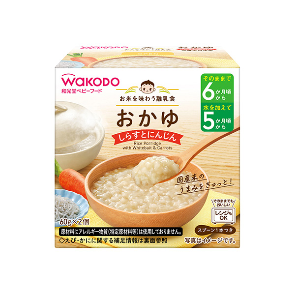 お米を味わう離乳食　おかゆ　＜しらすとにんじん＞（アサヒグループ食品）202&hellip;