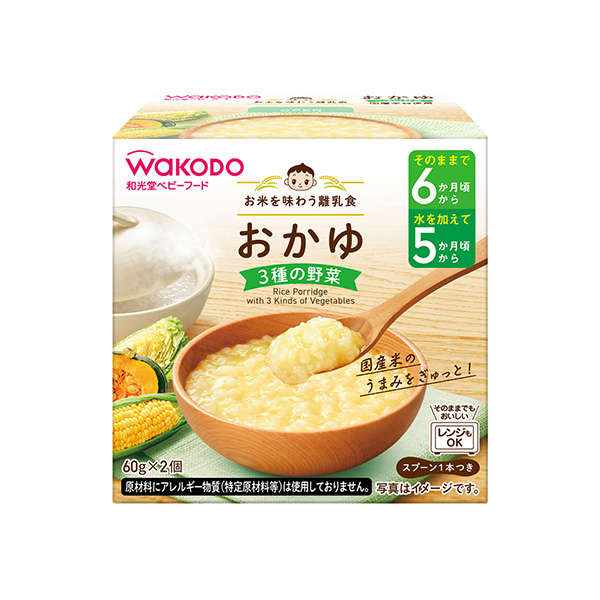 お米を味わう離乳食　おかゆ　＜3種の野菜＞（アサヒグループ食品）2026年9&hellip;
