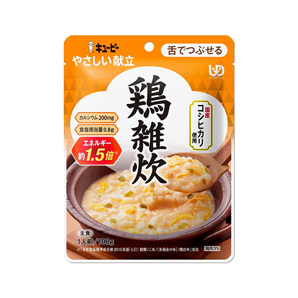 キユーピー　やさしい献立　＜鶏雑炊＞（キユーピー）2026年8月20日発売