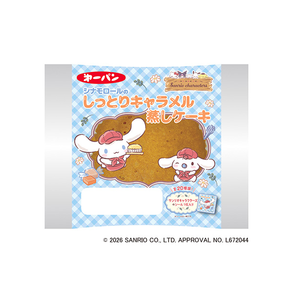 シナモロールのしっとりキャラメル蒸しケーキ（第一屋製パン）2026年9月1日&hellip;